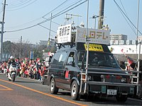 新春スポーツスペシャル箱根駅伝 Wikipedia