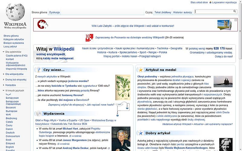 File:Historia wyglądu polskiej Wikipedii - 2011.jpg