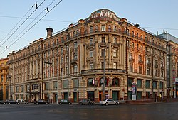 Hotel National Moscow.jpg