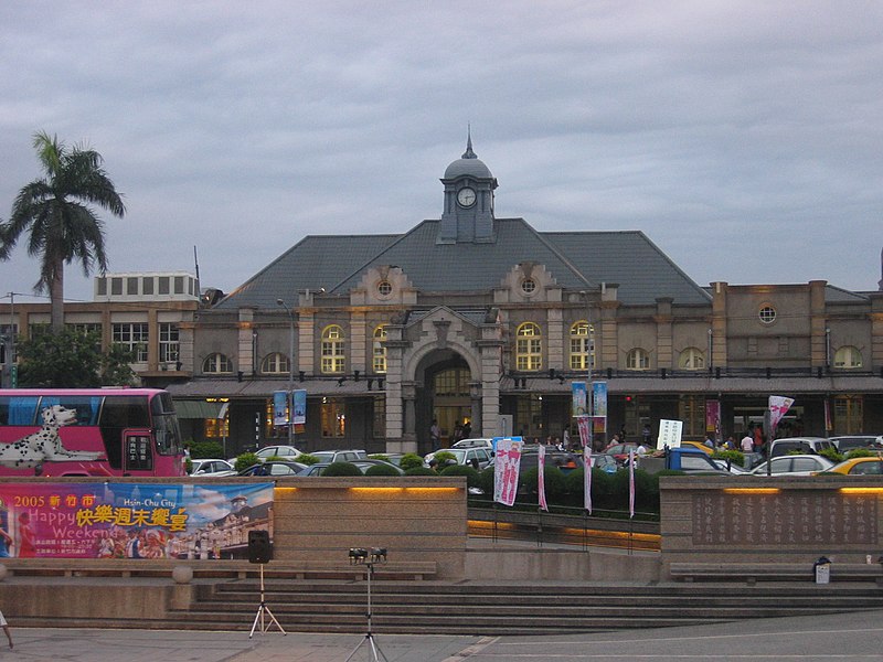 File:Hsinchu Railway Station (0649).JPG