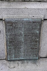 A plaque in memory of Hull soldiers killed in action at the base of the Boer War memorial at the Kingston upon Hull Cenotaph on Remembrance Sunday 2023.