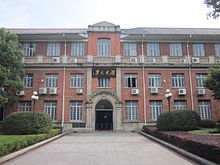 Hunan University05.jpg