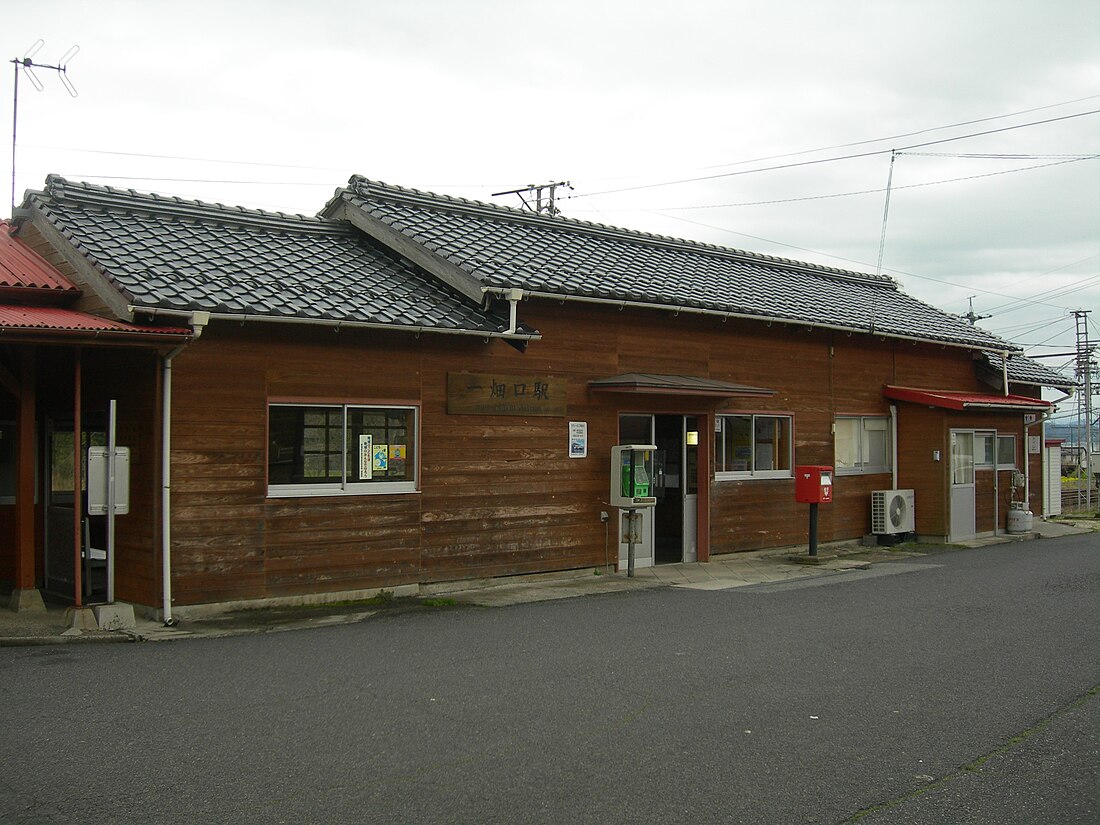 Ichibataguchi Station