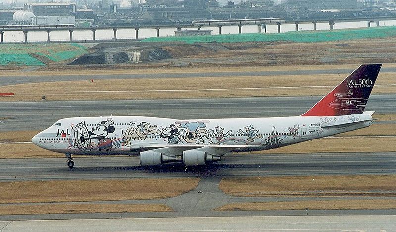 File:JAL Dream Express21-FRIENDS.jpg