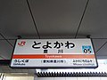 2019年4月28日 (日) 05:07版本的缩略图