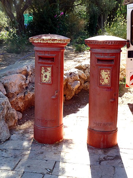 File:Jerusalem Blumfield Garden British Post boxes.jpg
