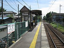 Joden-Kitahara-station-platform-20100907.jpg