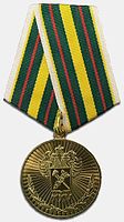 Jubilee Medal 25 tahun pelayanan bea cukai federal russia.jpg