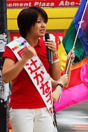 Kanako Otsuji, Stadtratswahl, 2007 von m-louis in Umeda.jpg