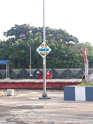 <span class="mw-page-title-main">Khana railway station</span> Railway Station in West Bengal, India