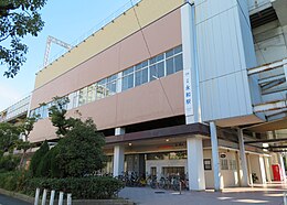 Kintetsu Kawachi-Eiwa Station.jpg