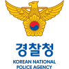 Korean National Police Agency Logo (vertical).svg