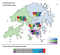 Vignette pour Élections législatives hongkongaises de 2008