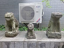 Stone dogs in Leizhou Museum Leizhou Museum - stone dogs - P1590114.jpg