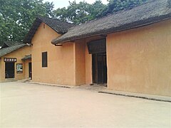 Liu Shaoqi mantan residence 2.jpg