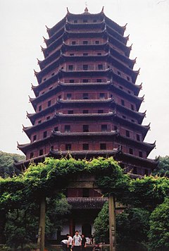 Thirteen storied octagonal tower, each story with a gracefully projecting roof.