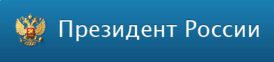 Logo-kremlin.png