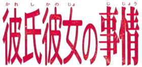 Logo kare kano.png