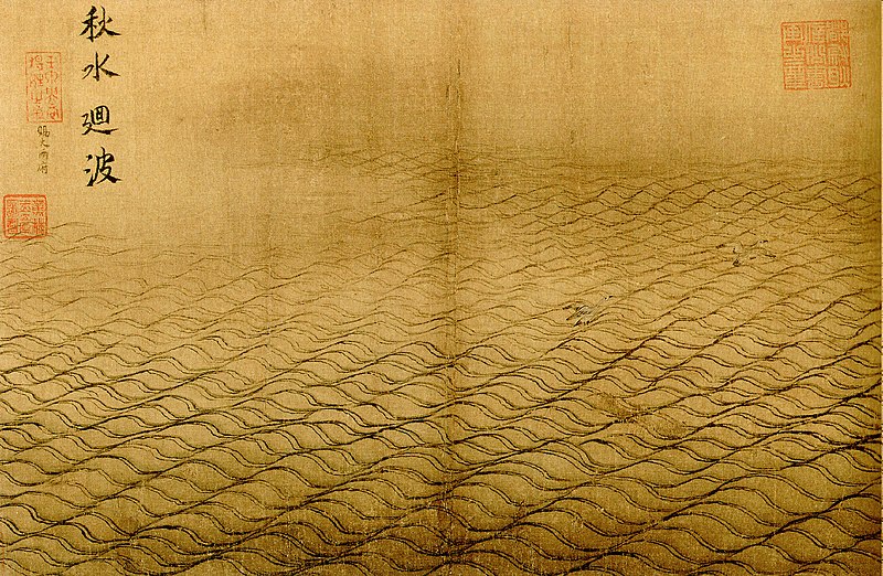 File:Ma Yuan - Water Album - The Waving Surface of the Autumn Flood.jpg