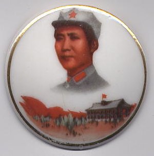 Mao Zedong's Cult Of Personality