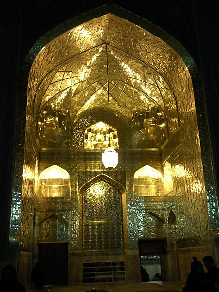 File:Mashad (20).jpg