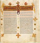 Gospel of Matthew, c. 1700 Matthew's Gospel - British Library Add. MS 59874 Ethiopian Bible.jpg