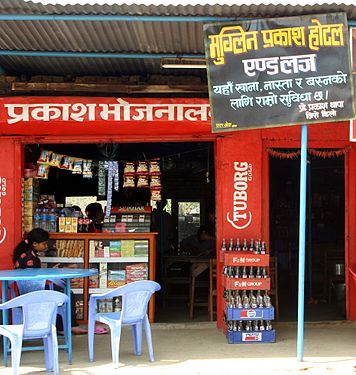 Shop in Melamchi, Nepal, with nepalese and english languages