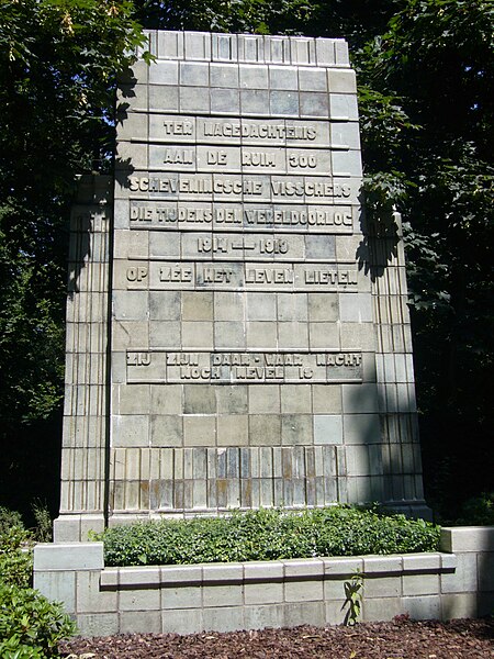 File:Monument voor 300 Scheveningse visser.JPG