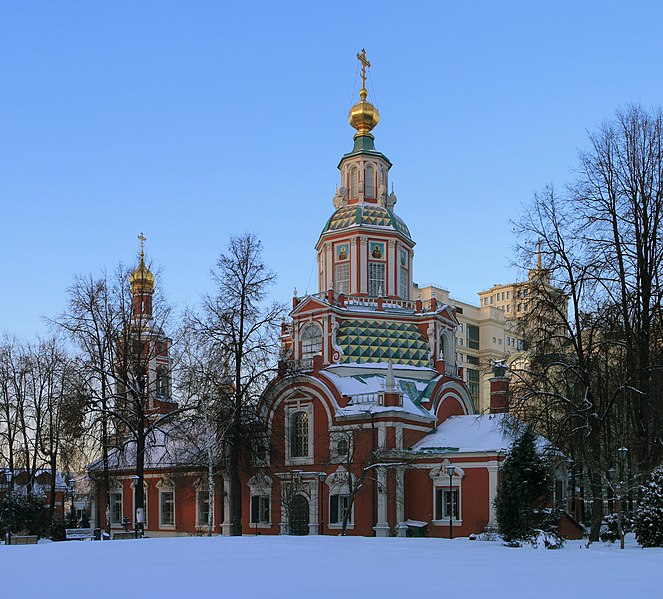 File:Moscow St JohnWarriorChurch X14v2.jpg