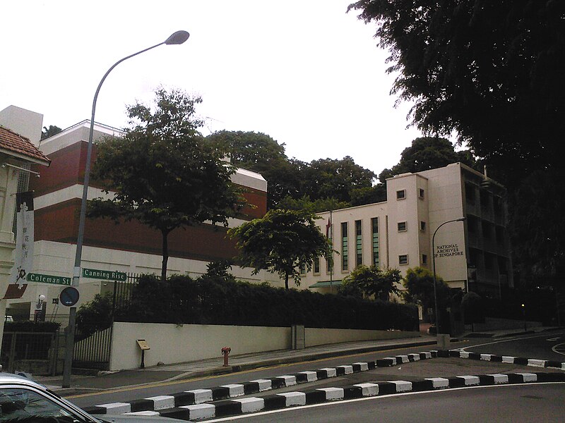 File:National Archives of Singapore.jpg