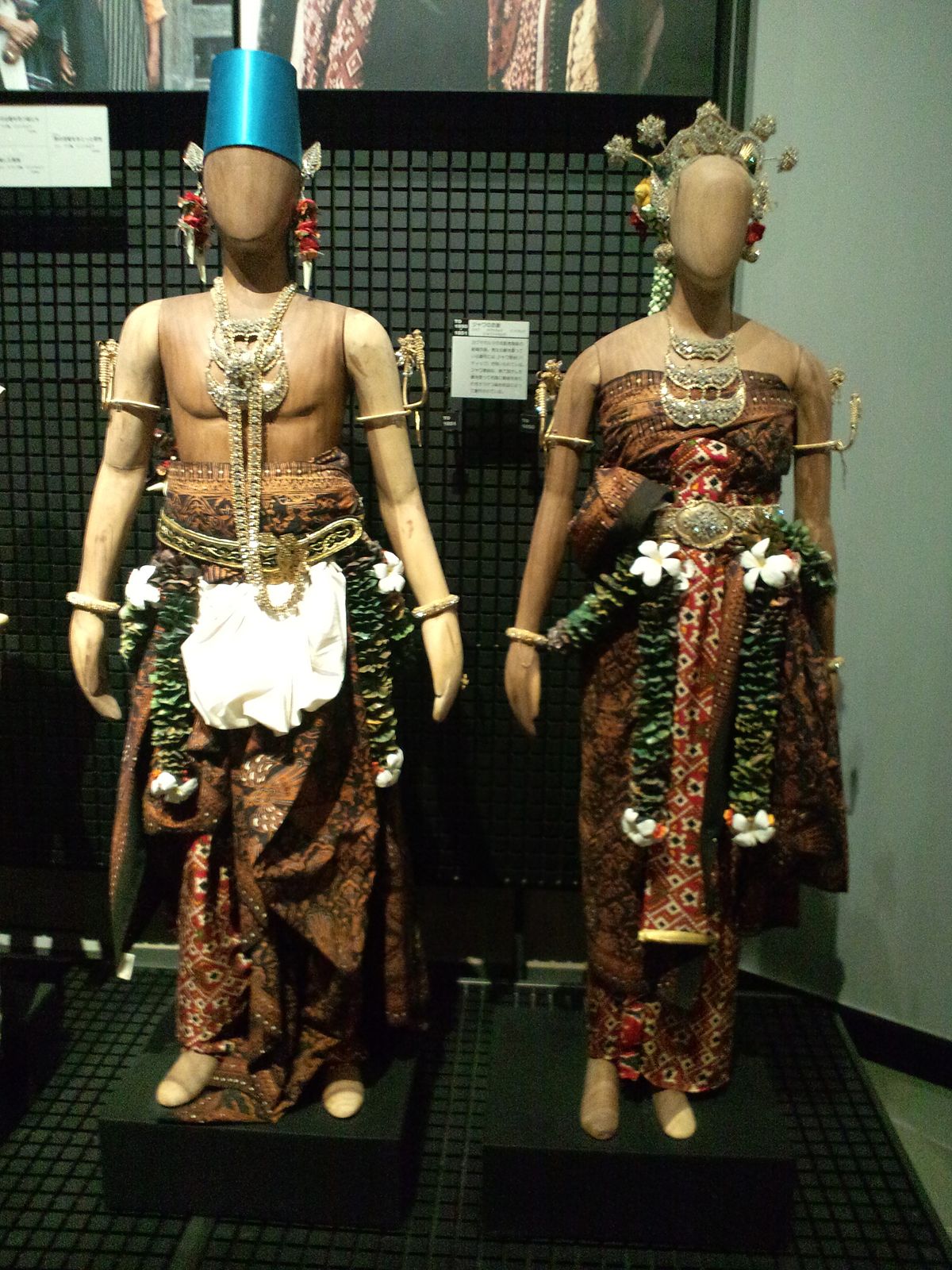 インドネシア・西部ジャワ・バドゥイ民族のバティック（Su-K）-