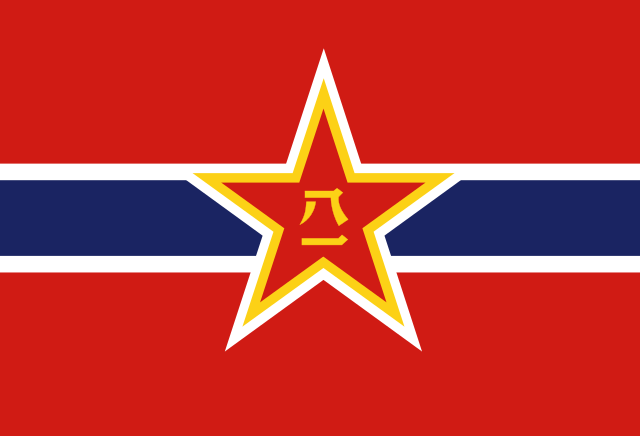 军国主义国旗图片