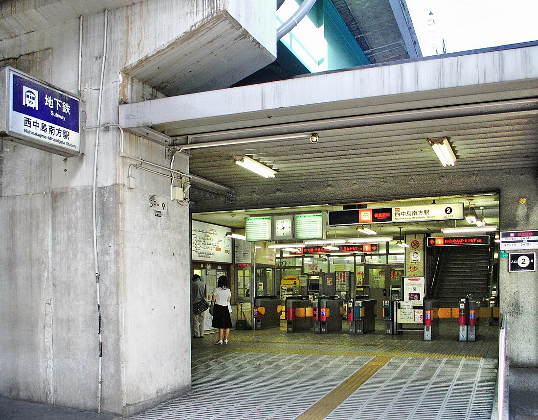 Nishinakajima-Minamigata (métro d'Osaka)