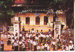 ၉ အခြေခံပညာအထက်တန်းကျောင်း မော်လမြိုင် အမှတ်