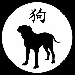 OMBRE CHINOISE CHIEN.jpg