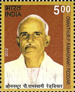 O. P. Ramaswamy Reddiyar Indian politician