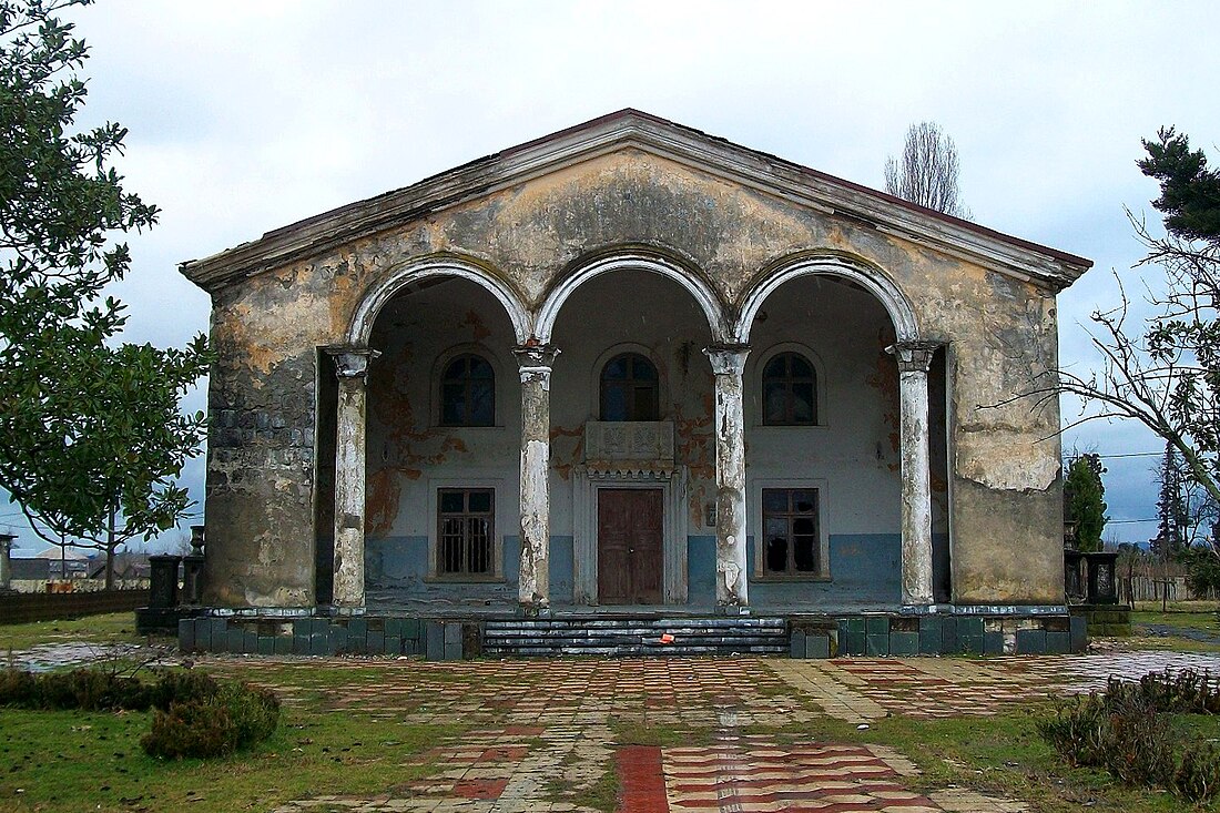 Ochkhamuri