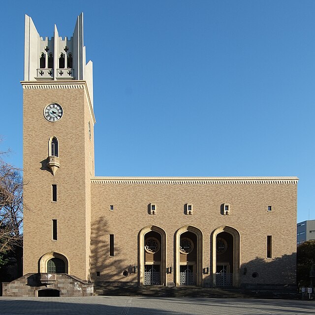 Auditorium Ōkuma, Université Waseda.