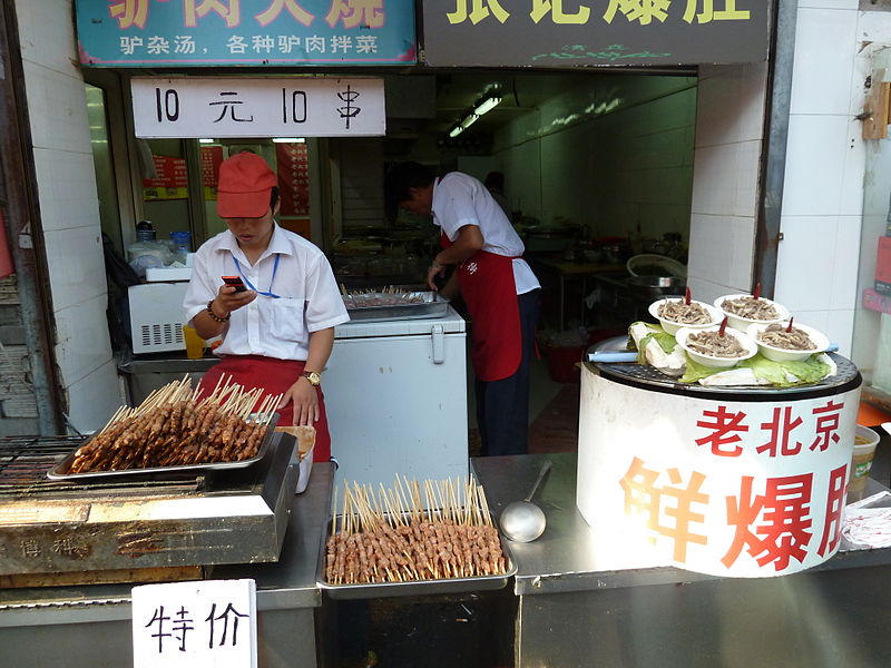 File:Pekin Pedestrian zones in Wangfujing (16).JPG