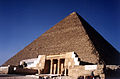 Piramida Cheopsa.jpg