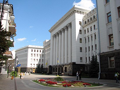 Як дістатися до Адміністрація Президента України громадським транспортом - про місце