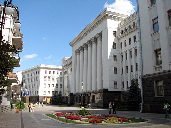 All the sessions take place in the Presidential Administration Building, Kyiv.