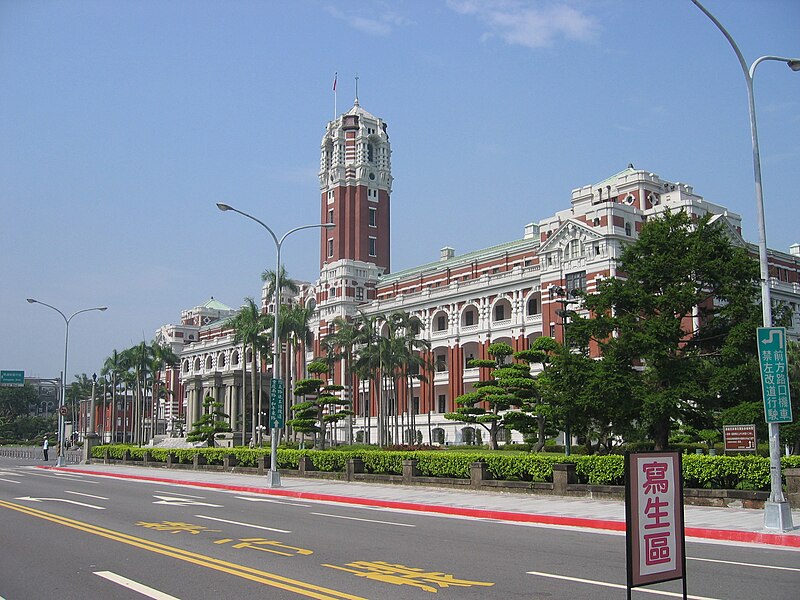 File:Presidential Building, Taiwan (0750).JPG