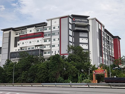 The newly built Heart Centre of Serdang Hospital