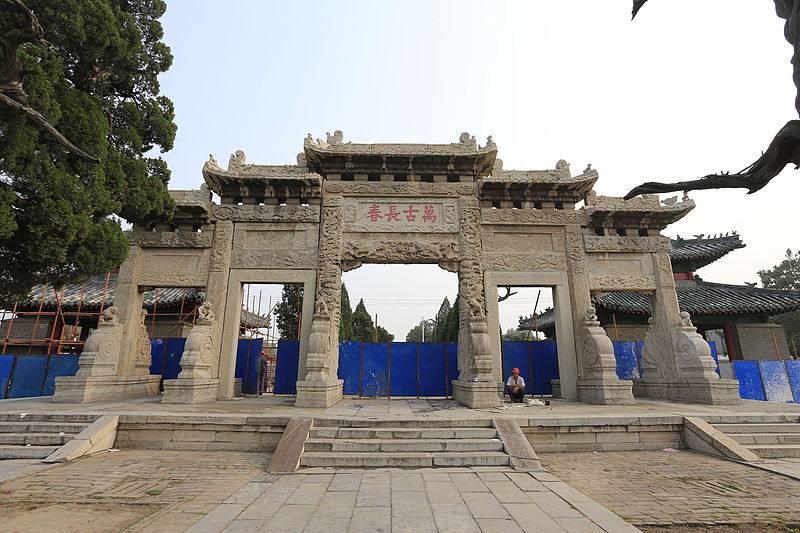 File:Qufu Kong Lin 2015.08.15 16-15-02.jpg