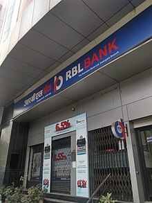 An RBL Bank branch in Pune. RBL Bank.jpg