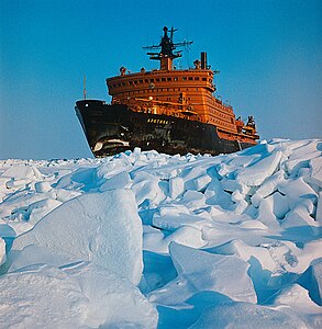 English: Nuclear icebreaker Arktika Русский: Атомный ледокол "Арктика"