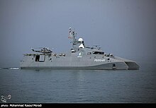 Soleimani Missile Corvette Sacred Defence Week parade, 2023, in Bandar Abbas (002).jpg