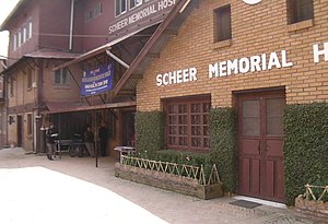 An image showing the entrance of the Scheer Memorial Hospital