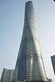 Shanghai Tower July 2014 - 1.jpg